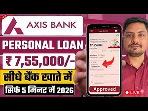 Axis Bank Pre-Approved Personal Loan 😱 ₹7.5 Lakh Instant Approval? Full Details 2026