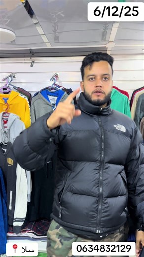 Vidéos de Abderrahim (@abderrahim_ramallah) avec son original - Abderrahim