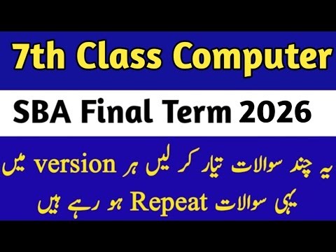 7th Class Computer Paper final Term 2026 | SBA 7th Class ka Computer ka paper final term 2026
