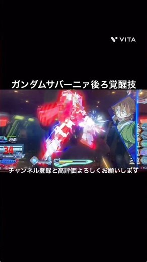 【イニブ】ロックオンストラトス（ライルディランディ）が搭乗する機体覚醒技集#イニブ#ロックオンストラトス
