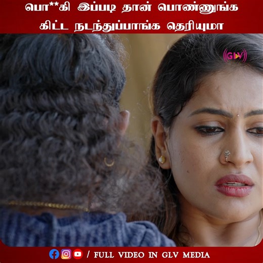 Terms&Condition | Romantic Crime Thriller Movie | Glv Media Presents | Jaya films | Going to release On Glv media Youtube #TermsAndConditions #crimethrillermovie #romantictamilmovie2025 #glvmedia #traileroutnow #crimethrillerromanticmovie #romanticmovie #romanticfbreels #romanticreels #hotreels #viralromanticvideo | GLV Media