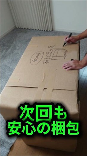 [Up to 1 Year Free Storage] Solve Your Moving & Renovation Storage Issues Once and For All! Profe...