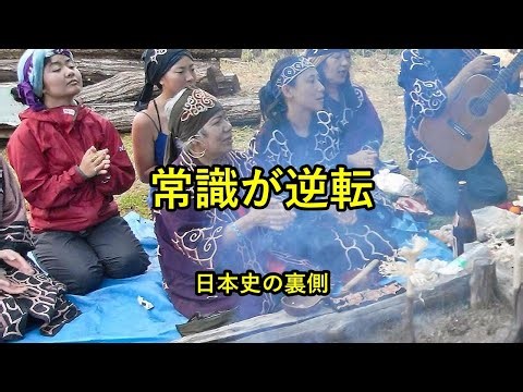 Paradoxical Japanese history reveals the hidden rules of Japanese history: the moment common sens...