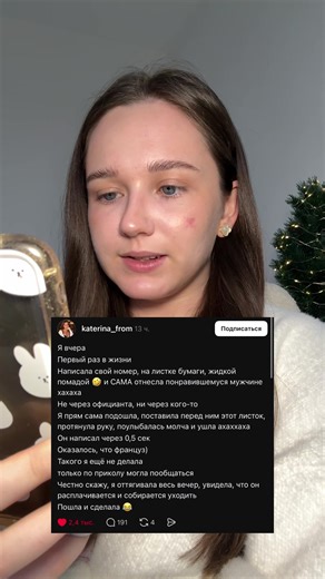 #читаемистории #интересныеистории #историисдашей #дашарасскажет истории, страшные истории, читаем комментарии, реальные истории, реальные истории реальных людей, истории из жизни, читаем истории, Даша расскажет, знакомства, отношения