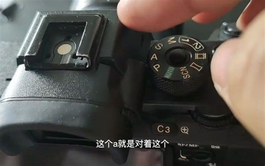 索尼A7R2 模式调整，插拔存储卡，无线wifi传输照片的方法