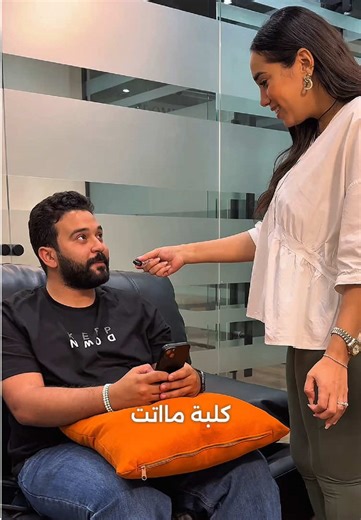 اغرب سبب الdeal باظ بسببه!!😂 #fyp #fy #fypage #capcut #viral_video #fyppppppppppppppppppppppp #funny #team #dominar_developments #realestate