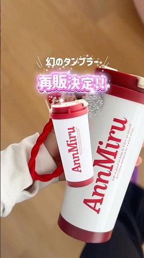 Pre-orders have started for one week ❤️ Don't miss this chance to get your hands on this legendar...