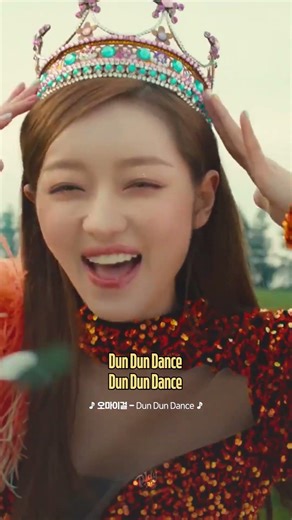 🎥 오마이걸(OH MY GIRL) - Dun Dun Dance