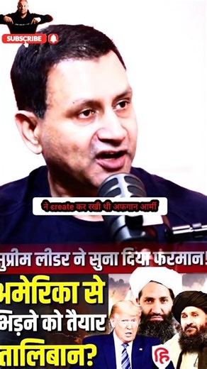 America had prepared its updated army to fight the Taliban, but the Taliban fight only with AK-47.