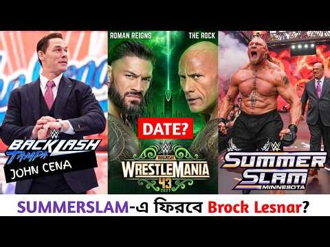 Brock Lesnar SummerSlam Return | Cena at BACKLASH | NOC in Riyadh Announced | Wrestle Entertainer