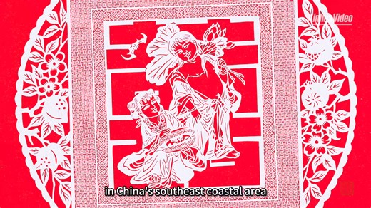 848K views · 263 reactions | #masterofcrafts On a paper of several square centimeters, paper knife cutting craftsmen create artworks reflecting local life and culture. Watch this video and learn about the story of a 76-year-old inheritor of the craft xhtxs.cn/R7n | China Xinhua News | Facebook