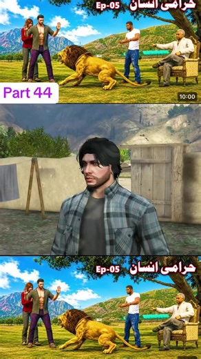Harami Insan Part 44 — Watch Full Episode Clip