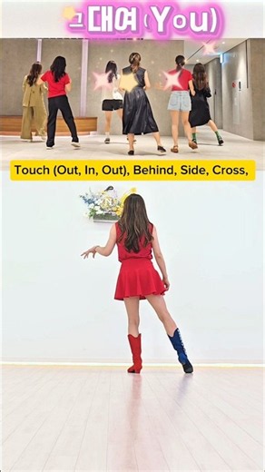 Follow along from behind: "Dear" Line Dance 1-Wall Tutorial