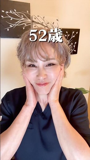 たるみたくない人必見！顔のむくみ、たるみに効く6ステップ #50代美容 #アラフィフ女子 #顔のたるみ #ほうれい線