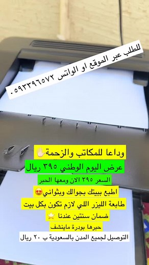 دفايز ستور على TikTok