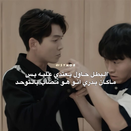 يعمري حزنت عليه 😔| دورة مكثفة في الرومانسية | #explore #kdrama #كيدراما