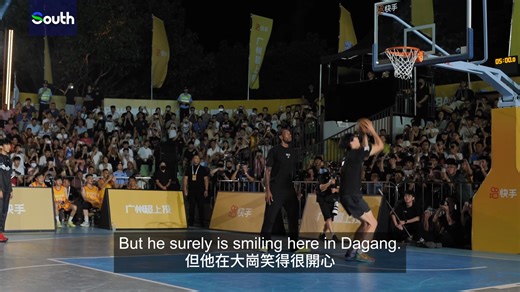 #Guangdong | In late August, #NBA superstar #KawhiLeonard made a surprise appearance at Tanzhou Court in Dagang Town, Nansha District, #Guangzhou, which has witnessed the transformation of this small town. What draws Kawhi Leonard to Dagang? You may not know that Dagang's basketball scene has a history of over 100 years. Today's site, Tanzhou Court, was founded in 1970, and has witnessed generations of Dagang basketball lovers. Dagang not only thrives with amateur #basketball, since last year, i