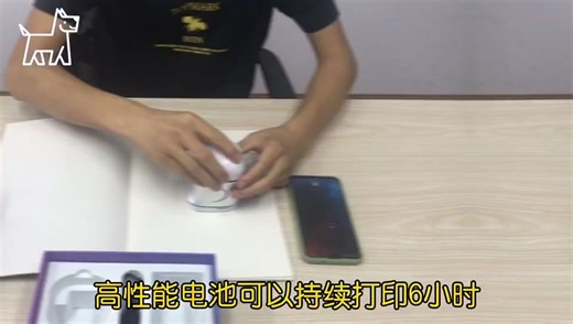 Pekoko皮可可便携式彩色打印机开箱视频