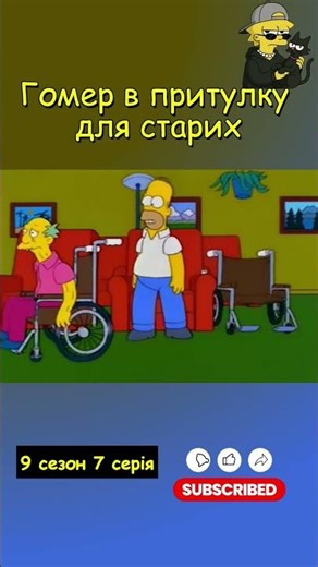Homer is jealous of the pensioners - The Simpsons in Ukrainian #simpsons #ukrainian #shorts