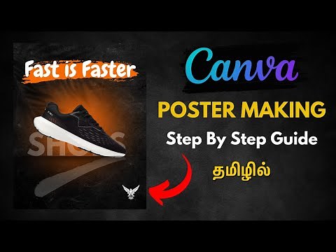 How to Create Poster in Canva in Tamil | Step By Step Guide | Elite Ashwin