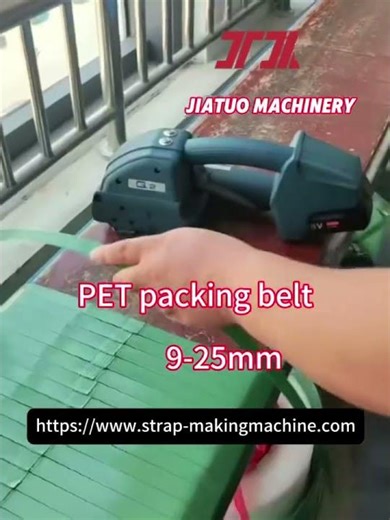 PET plastic steel strap