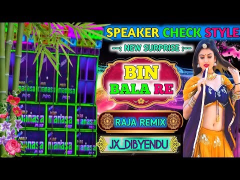 NAGIN GURIXSOUND CHECK //হায়রে নাগিন গুরি//HUMMING BASS DJ SONG//DJ JR raja remix//jx_dibyendu❤🌹