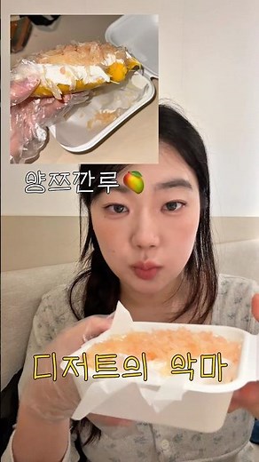 🇨🇳항저우 1박 2일;배달 맛집 추천🥭 #항저우 #항저우여행 #중국여행 #혼자여행