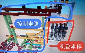 【MC红石】高科技分类仓库！你从未见过控制电路比本体还复杂的机器。（可以自动进行物品分类并输入对应潜影盒的潜影盒仓库，可以作为一种压缩型的全物品仓库）_哔哩哔哩_bilibili