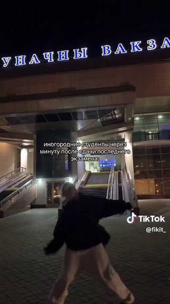 fikit_ (@fikit_)’s videos with som original - ratomilton