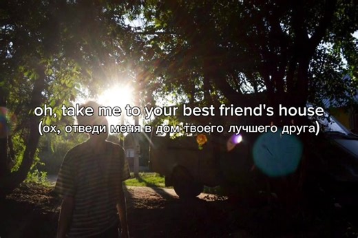 GROUPLOVE-Tongue Tied #song #recommendations #music #fupシ #grouplove