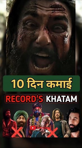 Dhurandhar Box Office Collection | Akshay Khanna | Ranveer Singh ||