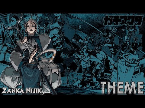 Gachiakuta OST - Zanka Nijik's Theme『Young Master』