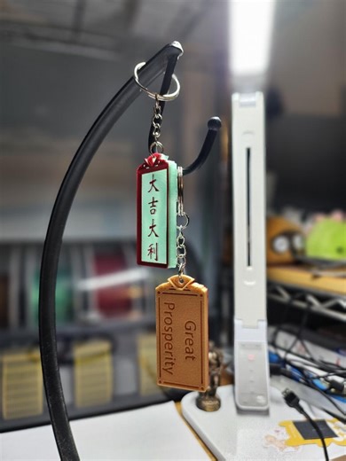 3D Chinese Keychains - Etsy