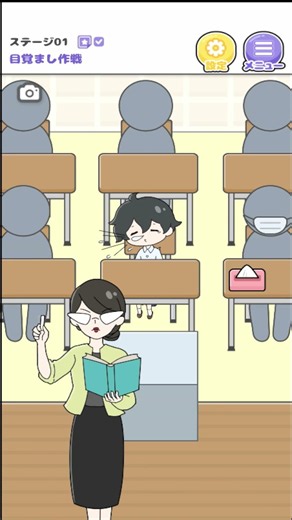The consequences of napping without getting caught lol [Sleepy Kid] #shorts #gamecommentary #Yosh...