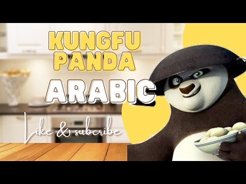 KUNGFU PANDA ARABIC•|EPISODE 1•√BAHASA ARAB SANTUY