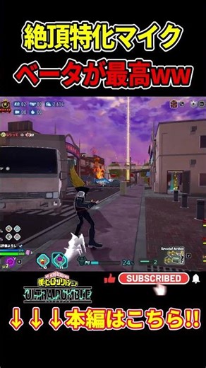 Present Mic Super Beta #myheroacademiaultrarumble #myheroacademia #ヒロアカUR #mhur #shorts