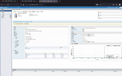 VMware ESXI7.0U3 安装