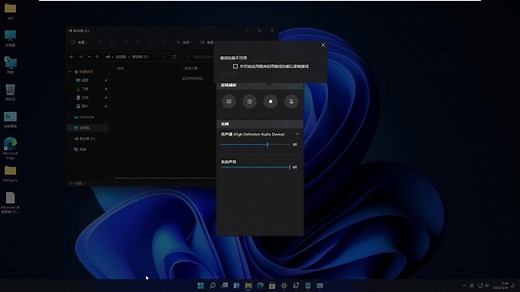 windows11怎样彻底卸载软件