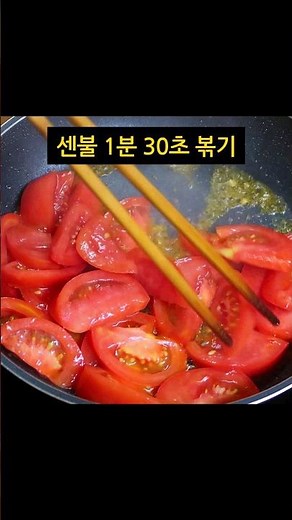 EASY TOMATO EGG STIR FRY RECIPE