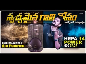 Philips AC4221 Unboxing & Full Review | Pollution Killer for Indian Homes! in Telugu 🔥