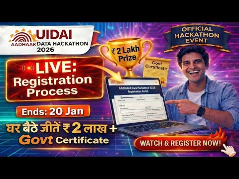 How to Register for UIDAI Data Hackathon 2026 Full Process | ₹2,00,000 Prize + Gov Certificate