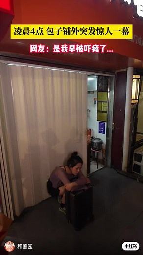 Delivery Interaction at Restaurant: A Customer Experience