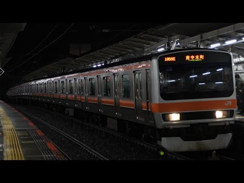 E231系MU39編成南浦和入線 1958E