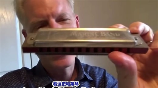 【双语】初学者应该使用哪种口琴——以及不应该使用哪种？Adam Gussow