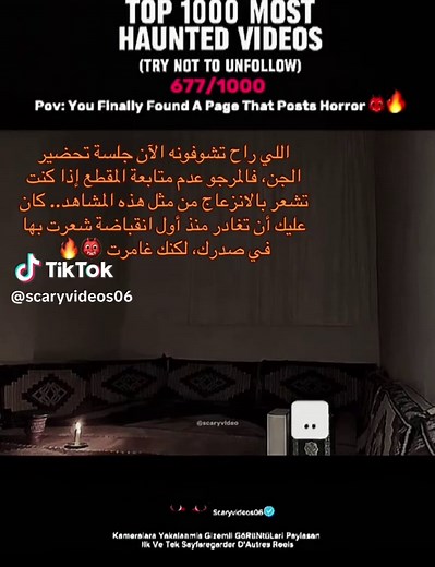 كان عليك أن تغادر منذ أول انقباضة شعرت بها في صدرك، لكنك غامرت 👹🔥 إذا اعجبك المحتوى وقلبك قوي إشترك.#scaryvideos #scarytiktoks #humour #جن #paranormal @scaryvideos06 @Soul Of The Machine @scaryvideos06