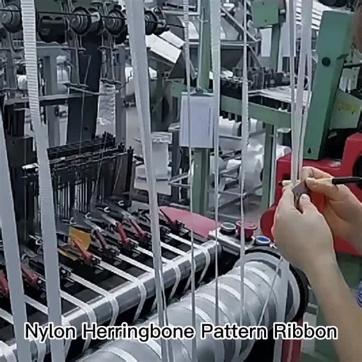 Professional production of herringbone webbing. Clear texture, stable structure. Custom colors and specifications with consistent mass production. #HerringboneWebbing #NylonWebbing #WebbingFactory #customwebbing