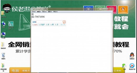 2007CAD视频教程最新免费视频教程全集