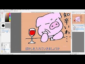 FireAlpacaでLINEスタンプ作成