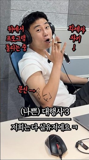 리워드 광고 맡기기 전에 꼭 확인하세요 #온라인쇼핑몰 #네이버쇼핑 #스마트스토어