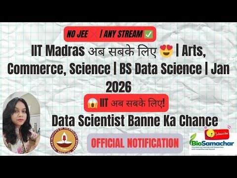 No JEE, No Stream Barrier! IIT Madras BS Data Science 🔥 | Admissions Open 1 Jan 2026#viral #iit #bs
